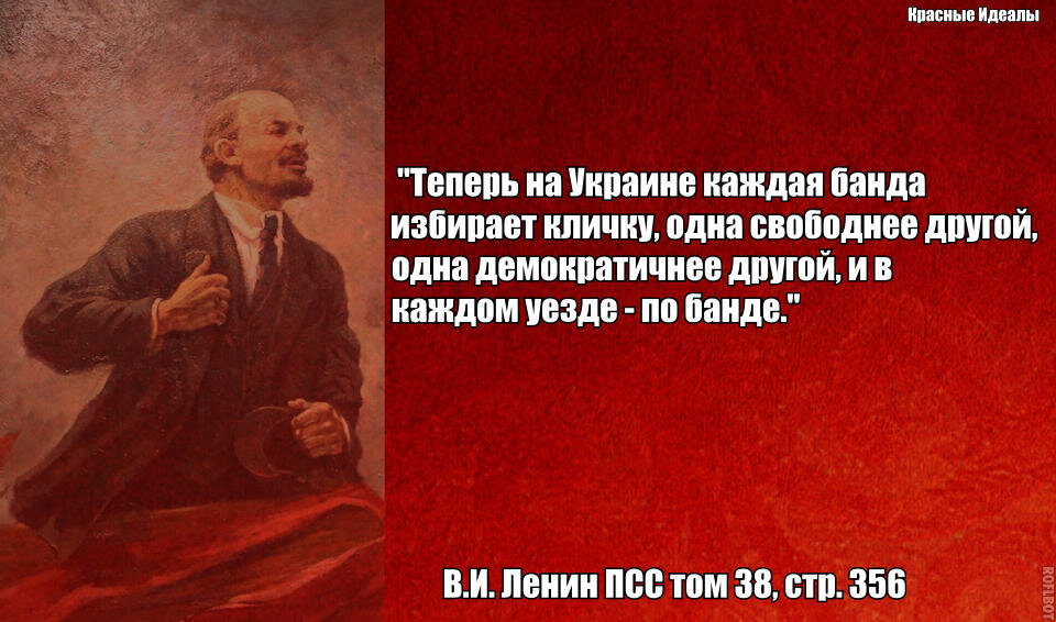 Суть времени народ говорит. Высказывания Ленина. Цитаты Ленина. Фразы Ленина известные.