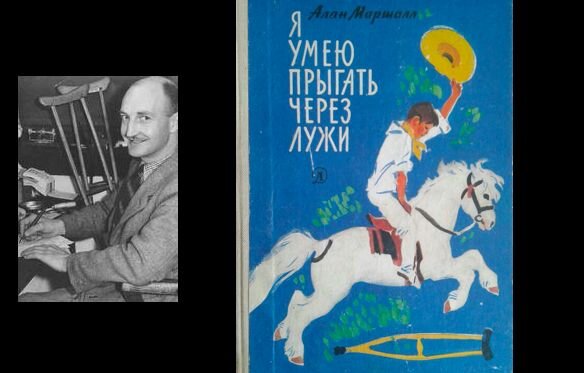 Коллаж: ГодЛитературы.РФ 