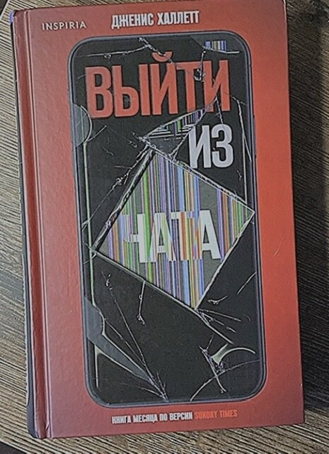 Обложка книги 