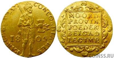 Голладский дукат отчеканенный из русского золота.