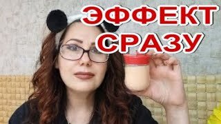 Просто быстро за копейки - 10 лет! Крем-Маска от глубоких морщин!