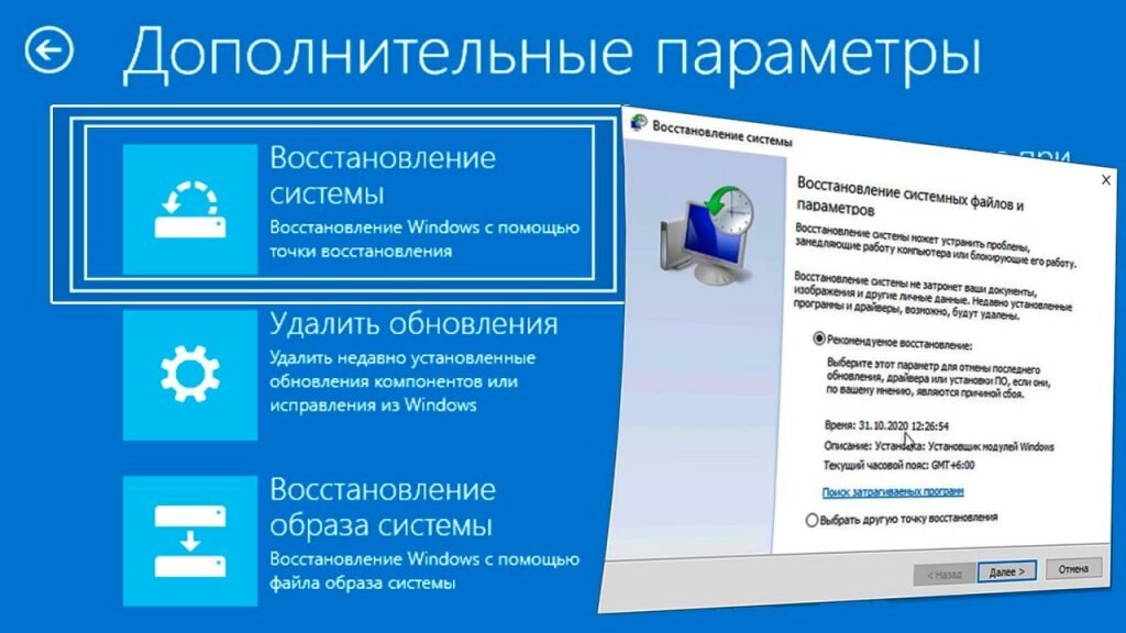 Операционная система не найдена – причины и решение проблемы загрузки Windows