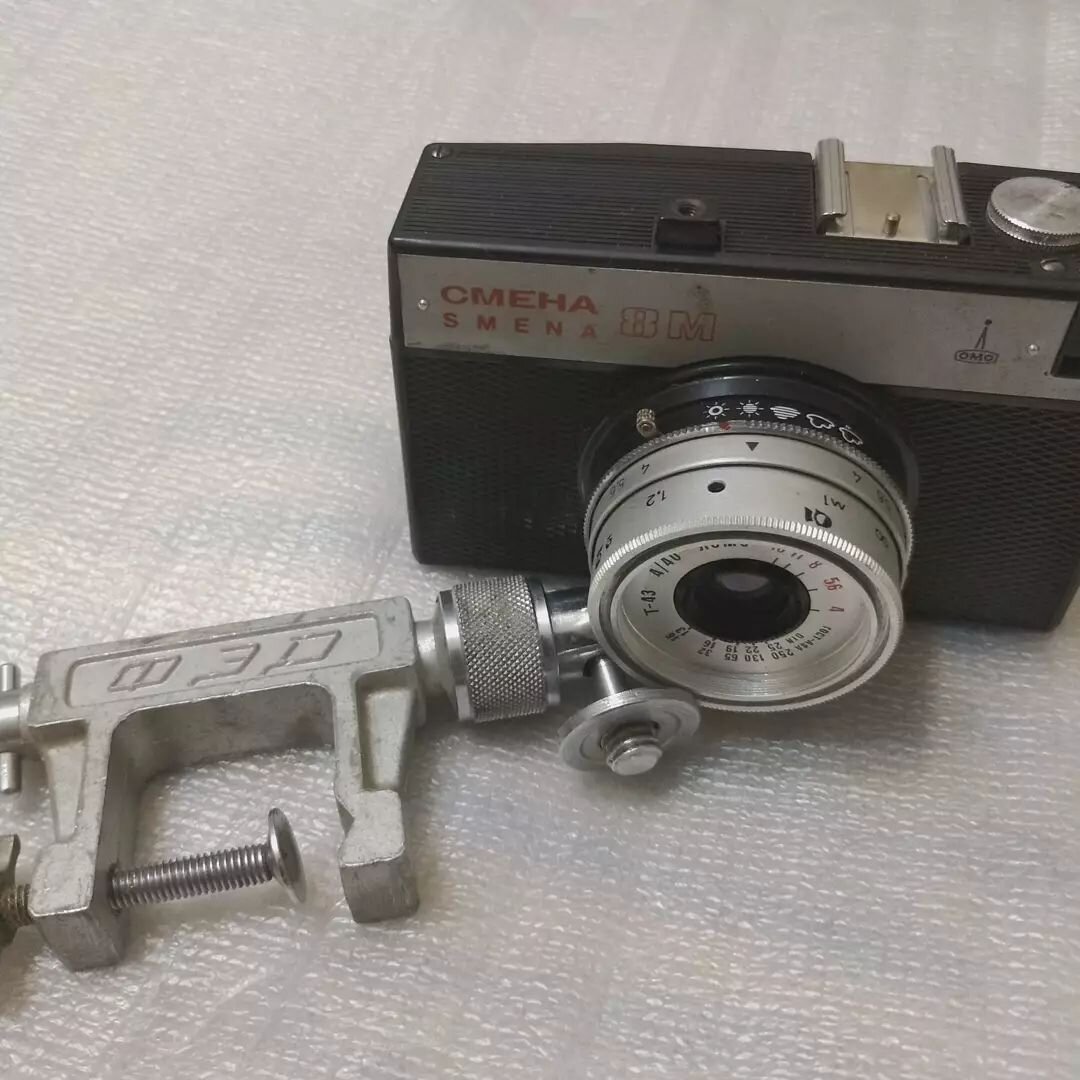 СМЕНА 8М