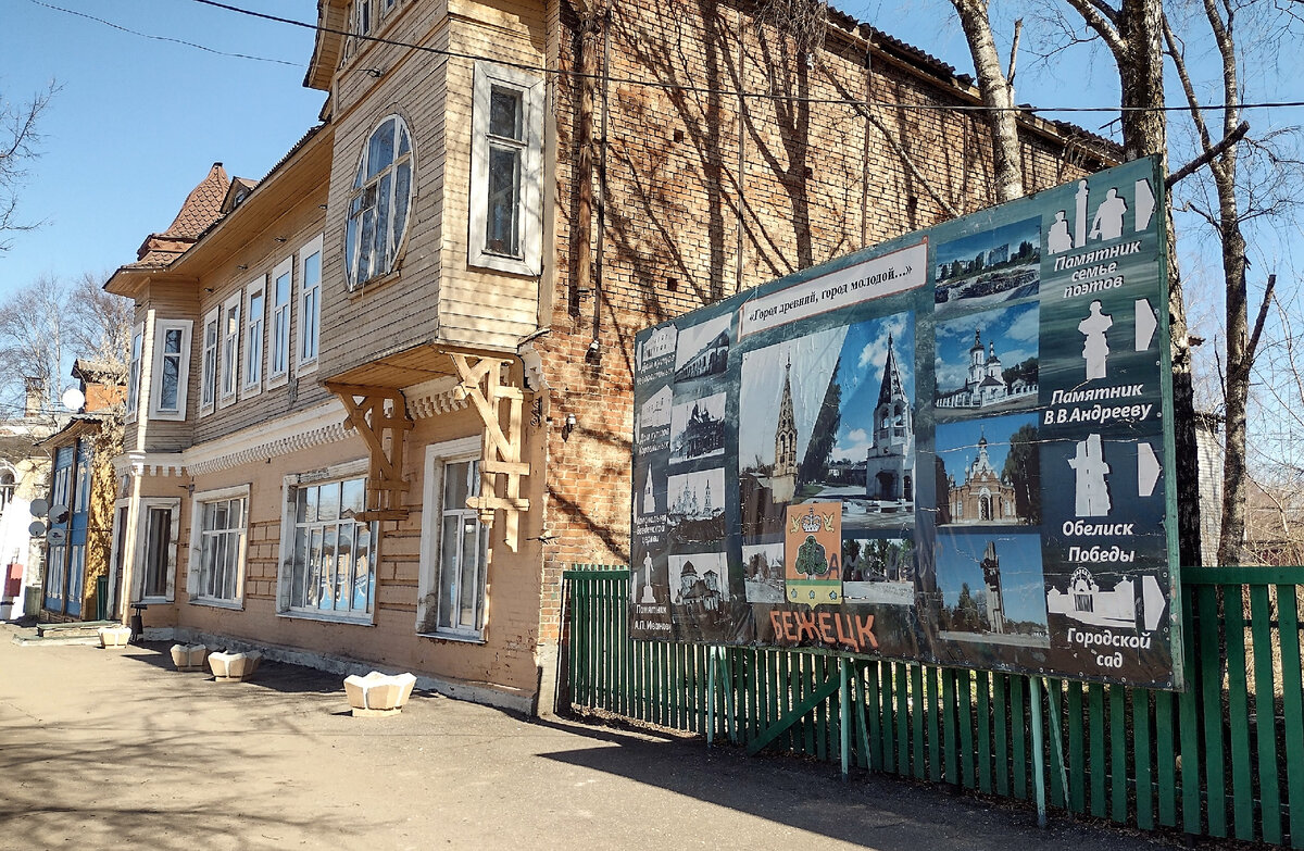 Дом в стиле "модерн" на улице Большой. Фото автора