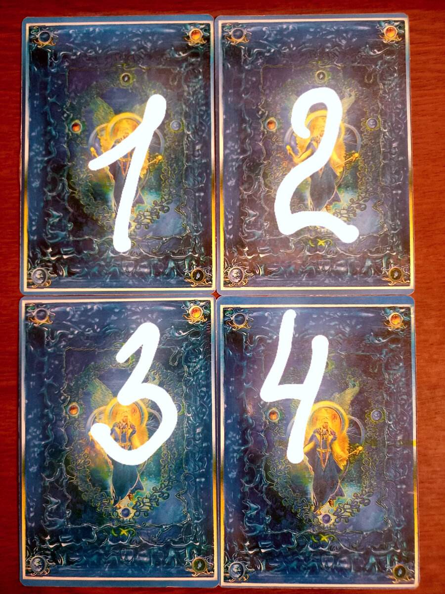 фото расклада