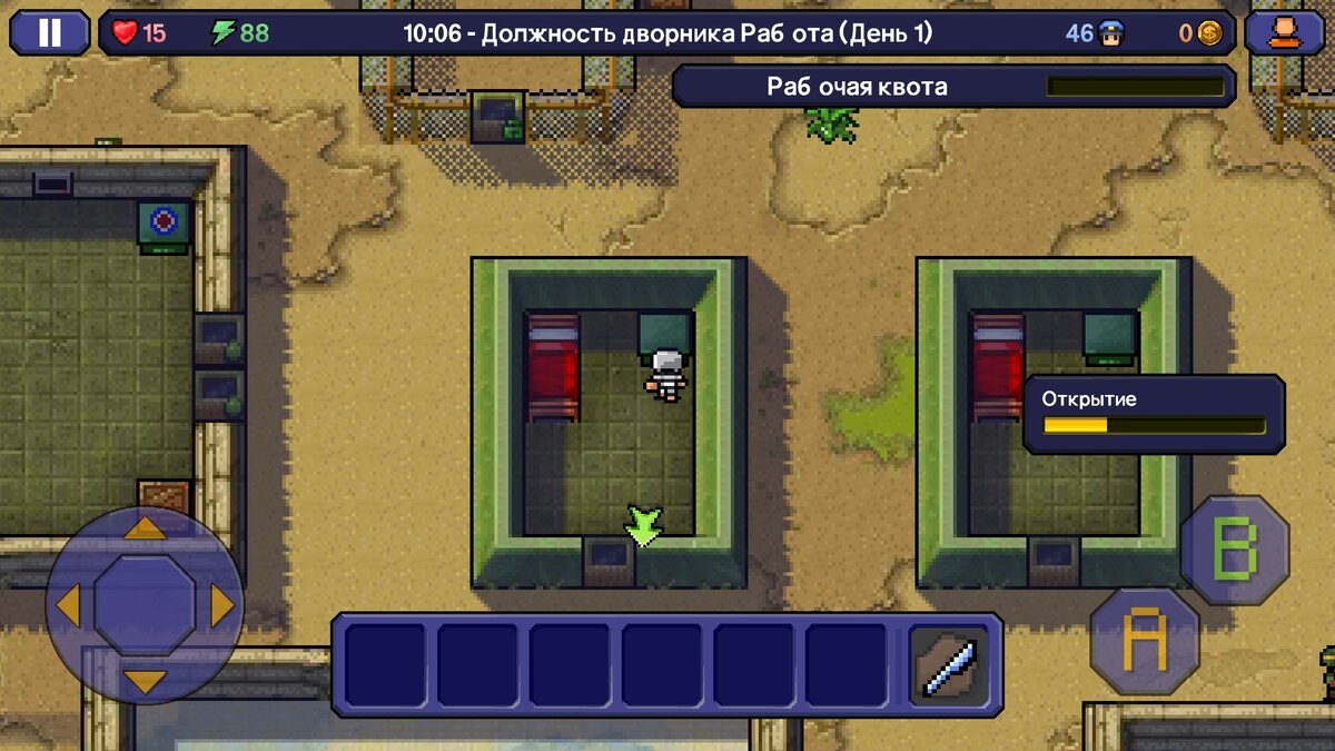 Прохождение the escapists 1. Escape team. | [CEL] Целер | | Дзен