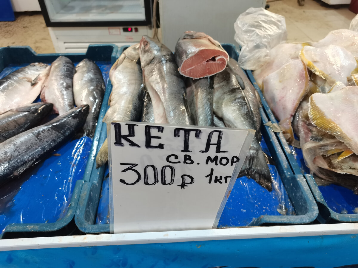 Морепродукты во владивостоке. Владивосток рынок морепродуктов. Морские деликатесы Владивосток. Сифуд Владивосток.