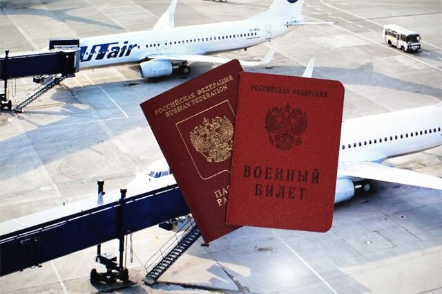    Можно ли уезжать в отпуск тем, кто не получил повестку?