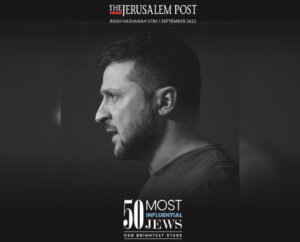    Фото: The Jerusalem Post Дмитрий Заборин