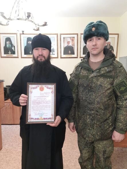 Командование части от лица всего личного состава вручило Благодарственное письмо за неоценимый вклад и поддержку  - Отцу Николаю секретарю Патриархии. 