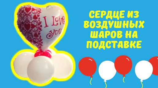 Mos Balloon - доставка цветов и воздушных шаров