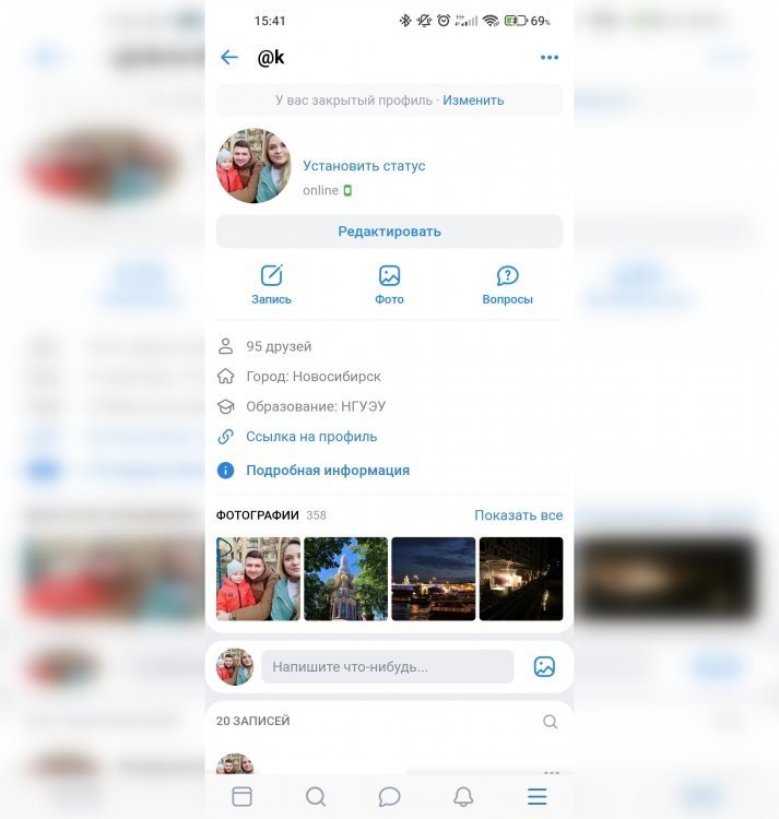    Мобильная версия практически не отличается от стандартного приложения.