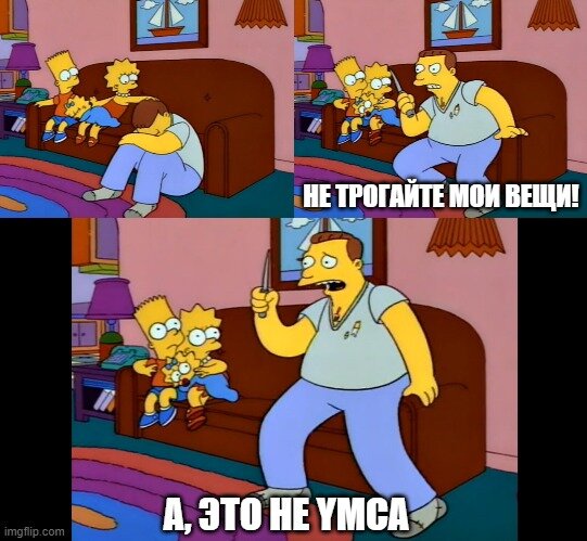 Симпсоны (The Simpsons), s05e06 © 20th Century Fox Film Corporation