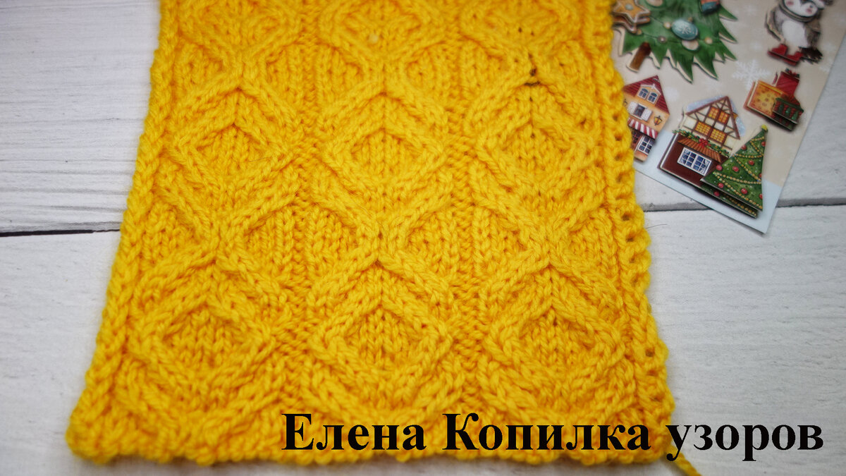 Елена Копилка узоров