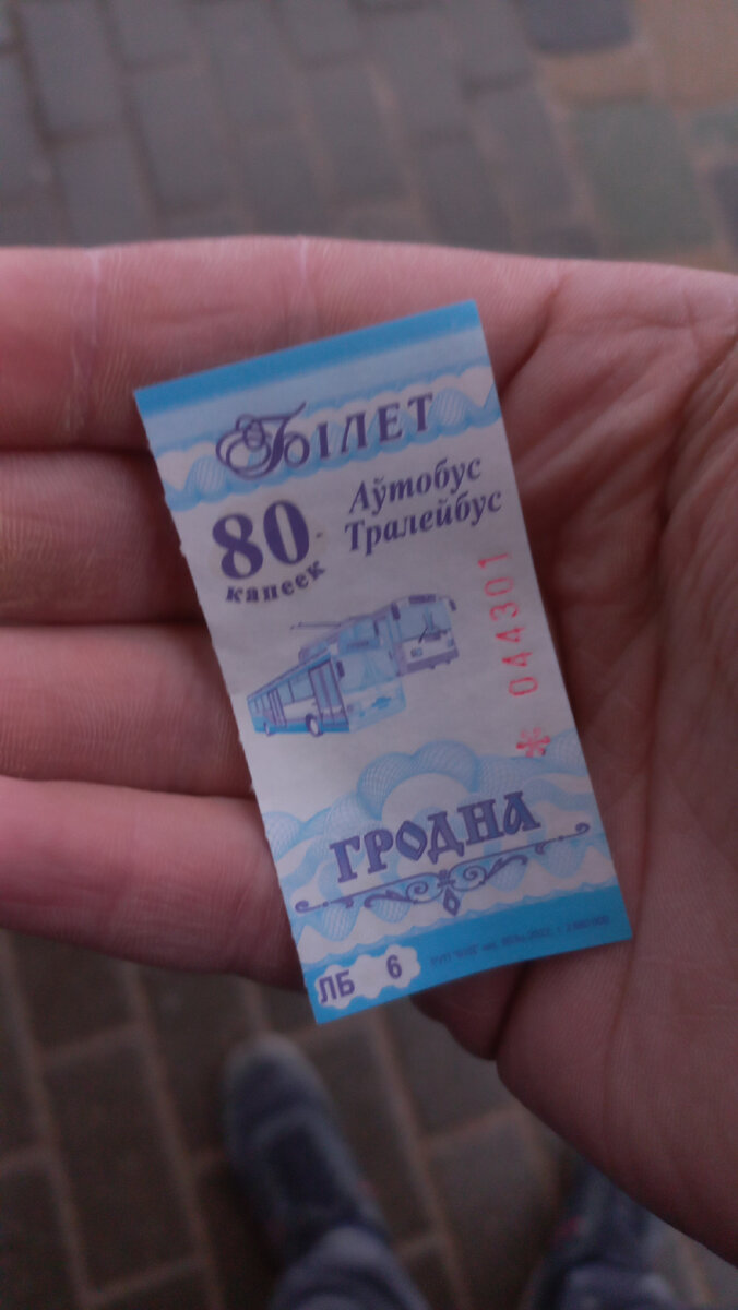 ~0,29 $ США