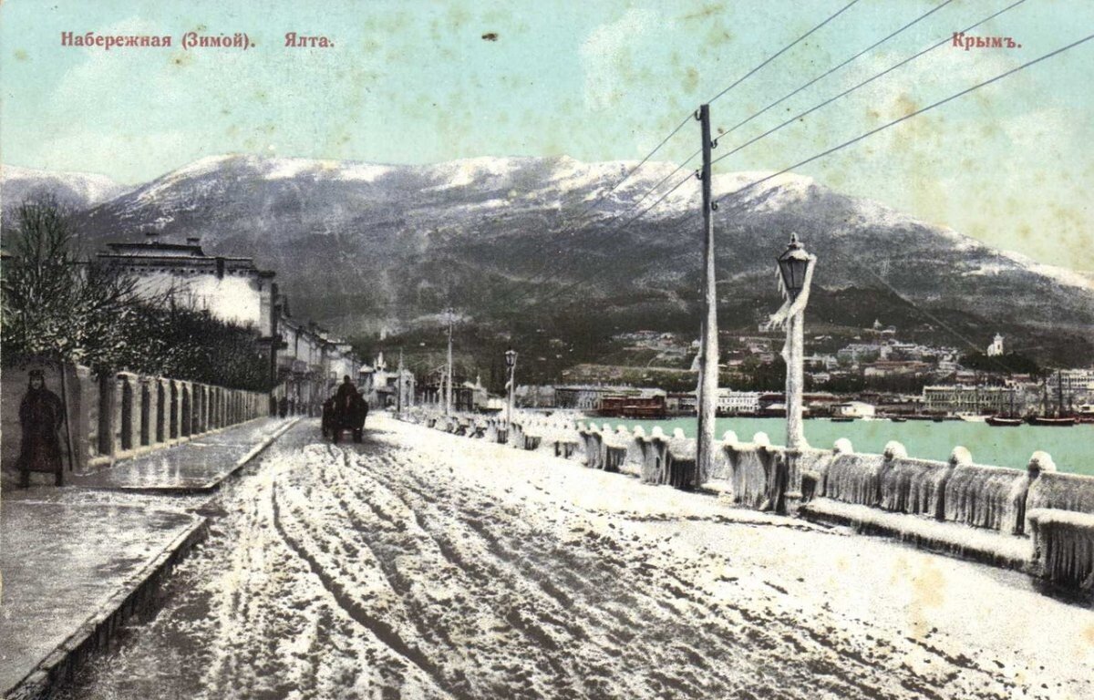 Ялта во времена Чехова