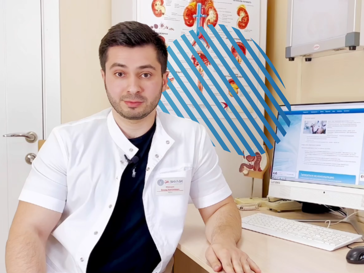 Врач уролог клиники "ДАВИНЧИ" Вахид Камалович Мамедов. Член Российского общества урологов. 