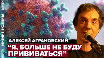 Минздрав готовит обязательную вакцинацию от КОВИД