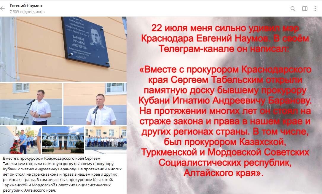 Имя мэра. Мэр набережных челнов фото. Шелест сергей николаевич омск биография. Александр мацеля томск. Мэр томска.