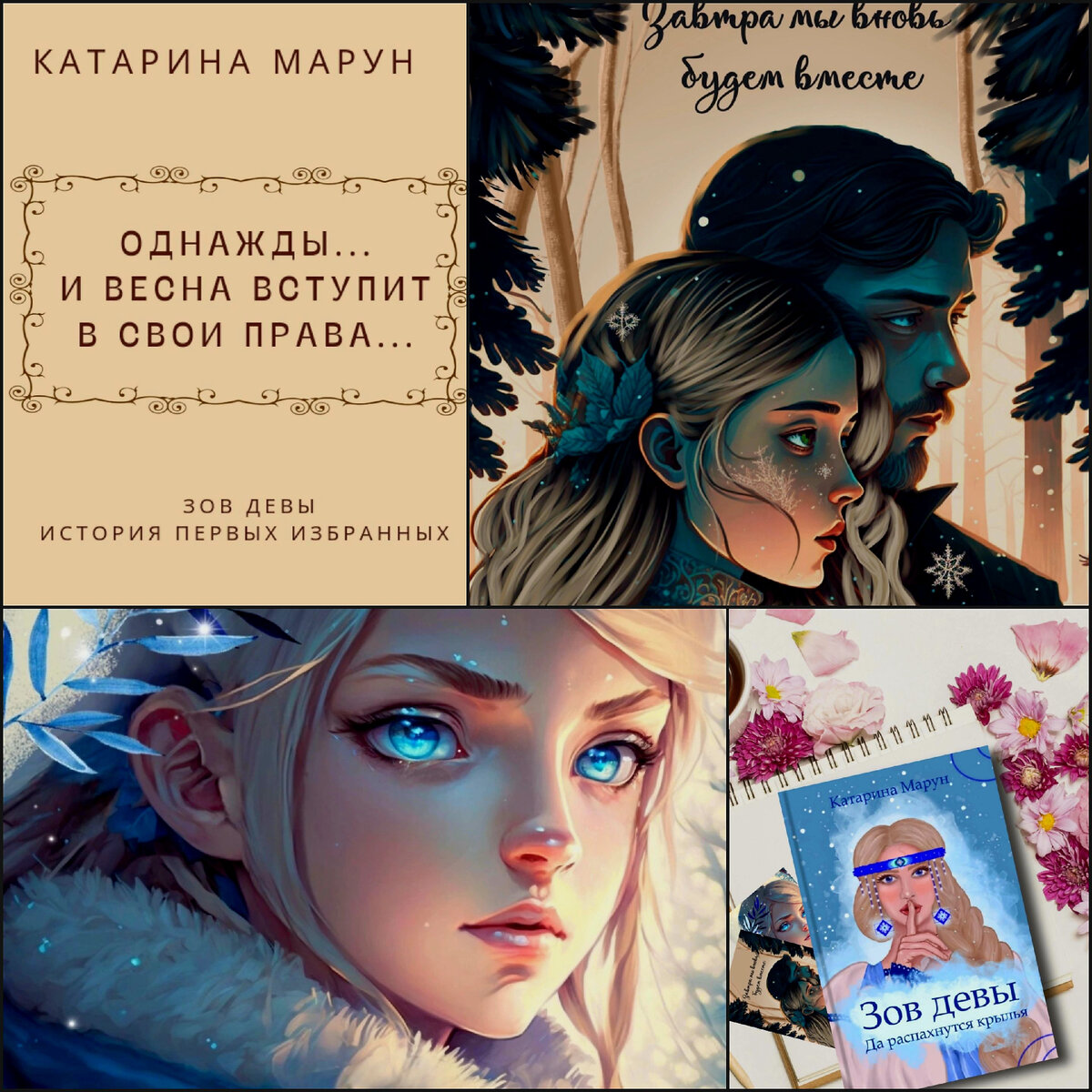 Прочувствуйте атмосферу