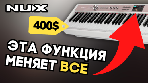 Обзор Nux NPK 10 и Nux NPK 20