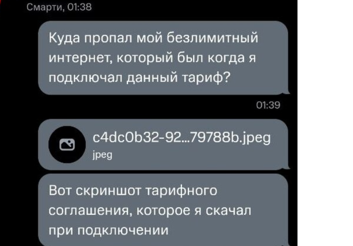 Чем недовольны абоненты МТС? На что жалуются потребители и как наказывают  оператора. | про обман потребителей | Дзен