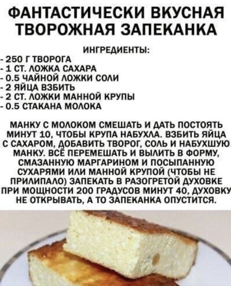 Самые свежие рецепты для Вас!