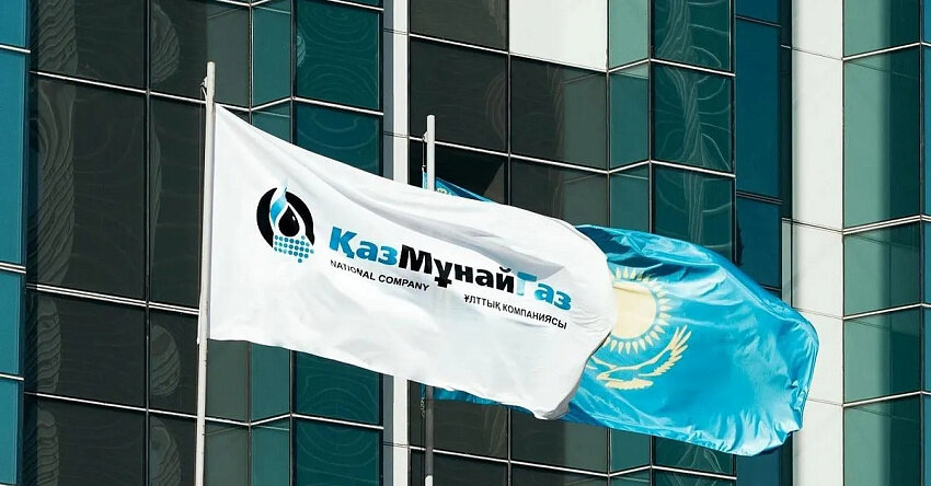 Фото: «КазМунайГаз»
