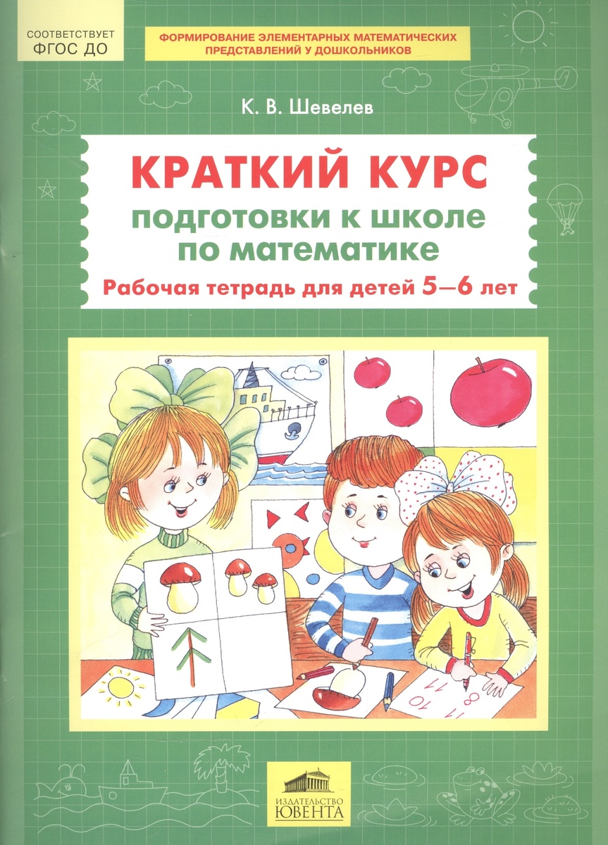 Канцтовары в СПБ на vunderkind-spb.ru
