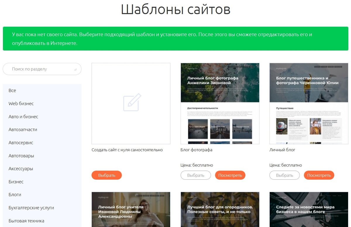 Fìcbook net сайт. Tobiz конструктор сайтов.