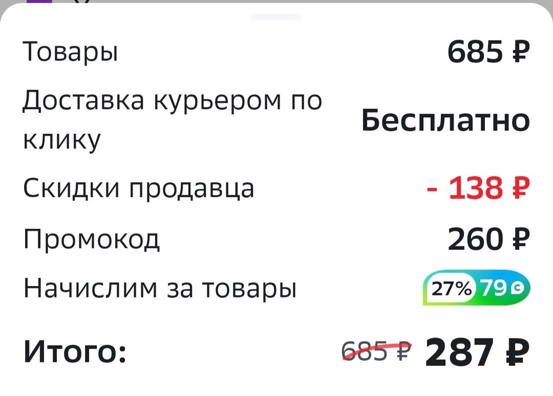 поле Чудес в стране Дураков