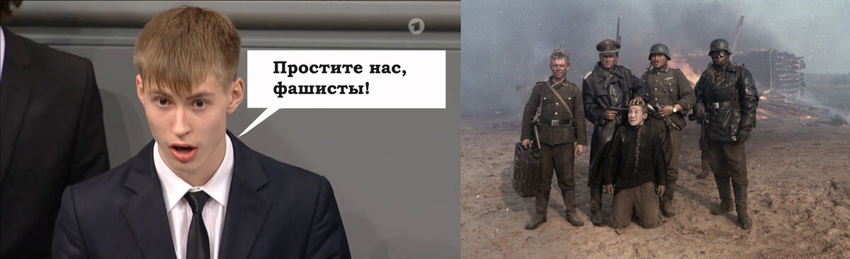 Коллаж автора