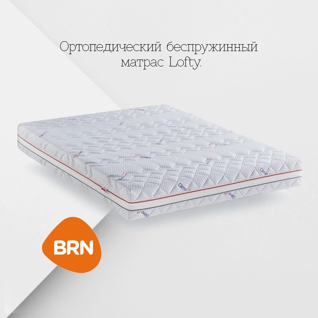 Беспружинный матрас  Lofty производства компании BRN, Турция