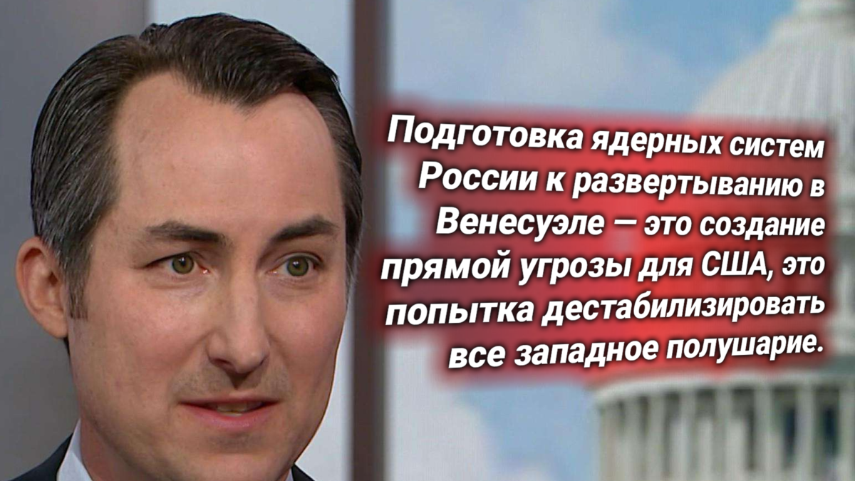 Метью миллер госдеп сша