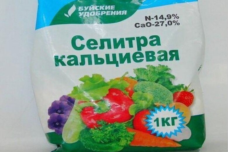 Селитра кальциевая буйские удобрения 1 кг. Можно подкормить перец кальциевой селитрой. Буй. Можно подкормить перец кальциевой селитрой. Селитра кальциевая буйские.