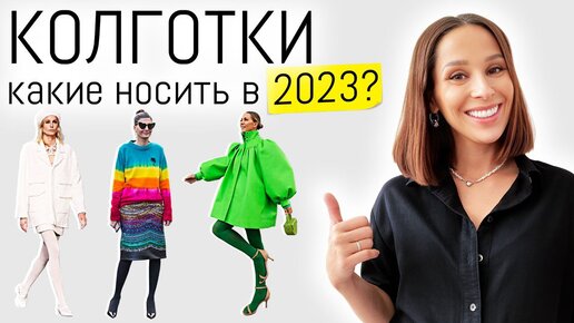 Мода на женские вязаные кофты в зиму 2024 года