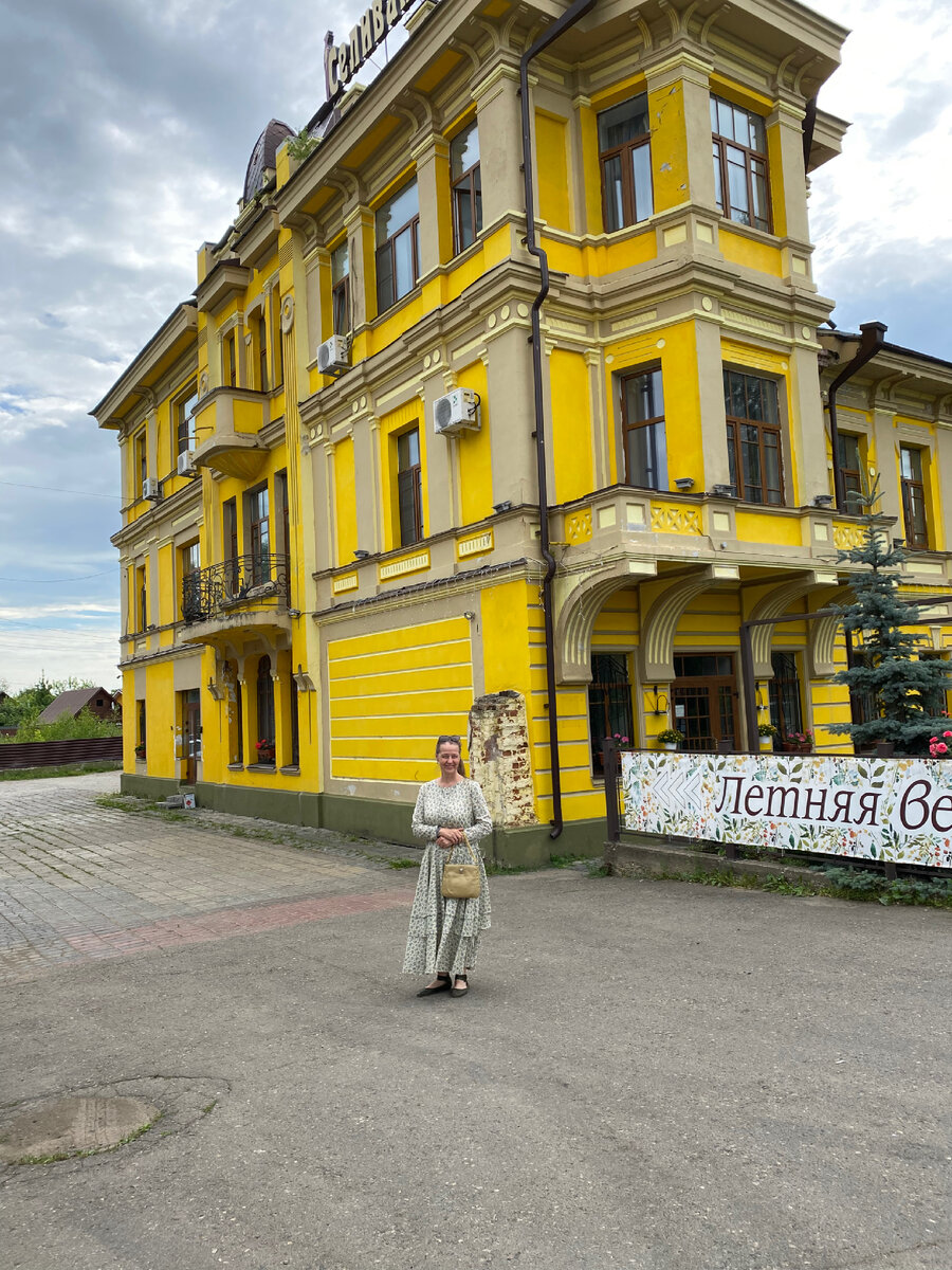 Дом купца Селиванова