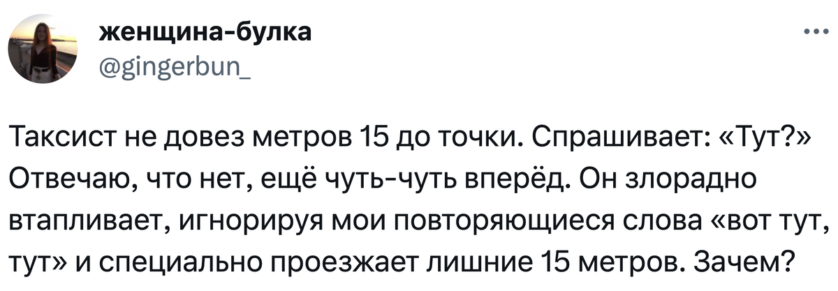 Источник: twitter.com