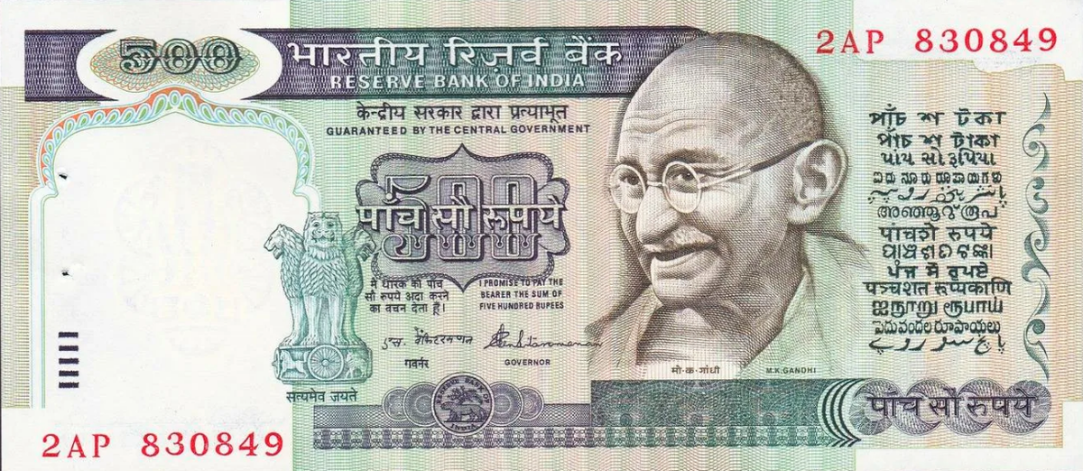 500 рупий с М. Ганди