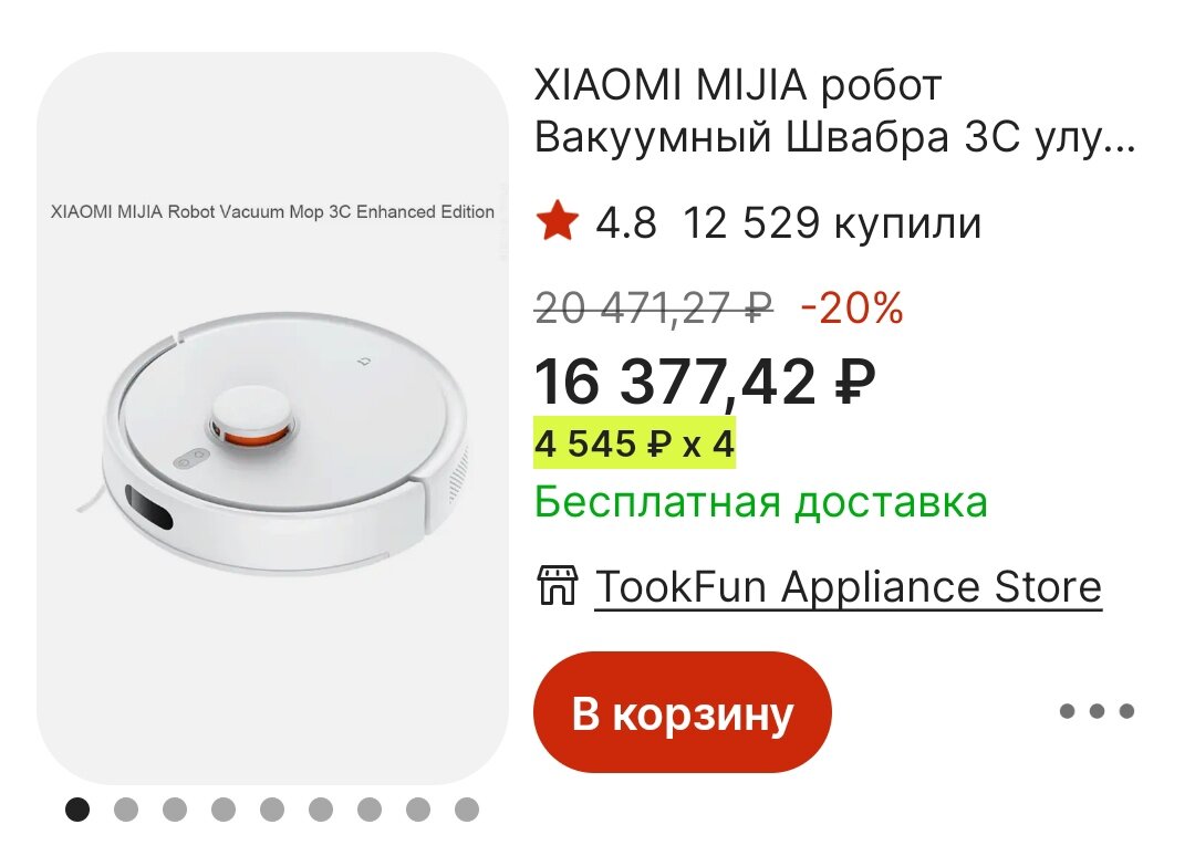 Топ 5 рейтинг роботов-пылесосов с Aliexpress | Электрообзор | Дзен