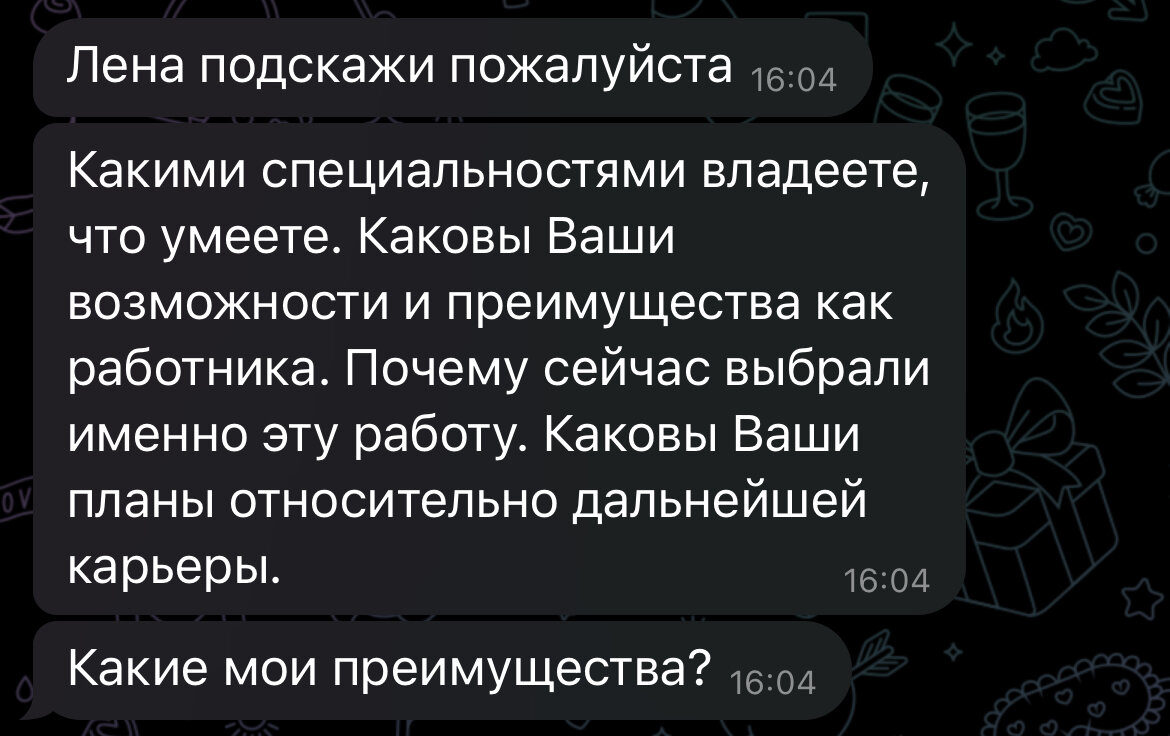 Рассказываю, как написать Автобиографию при приеме на новую работу? |  Говорит Карьергайд 💼 Карьера | Резюме | Собеседование | Личностный рост |  Дзен