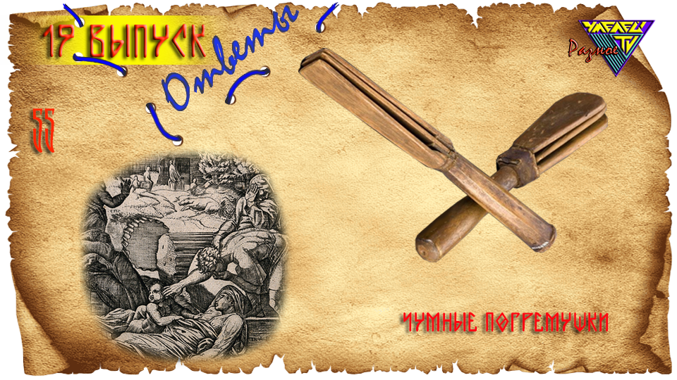 1 предмет, фото автора.