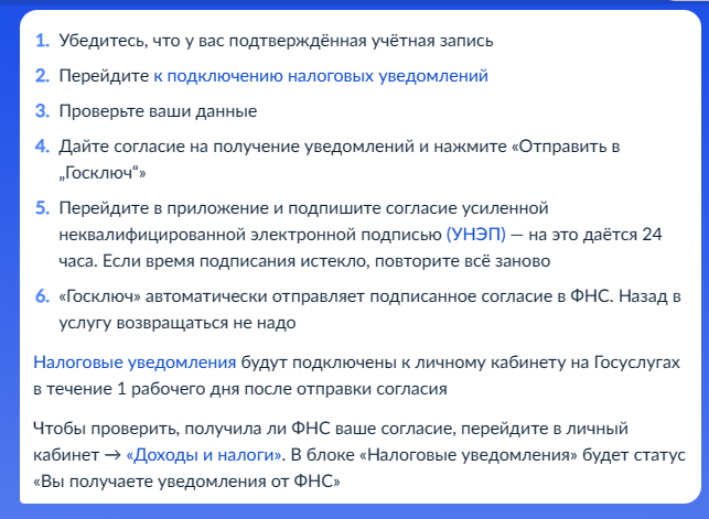 Налоговое уведомление по транспортному налогу (образец) | Налог-налог.ру |  Дзен