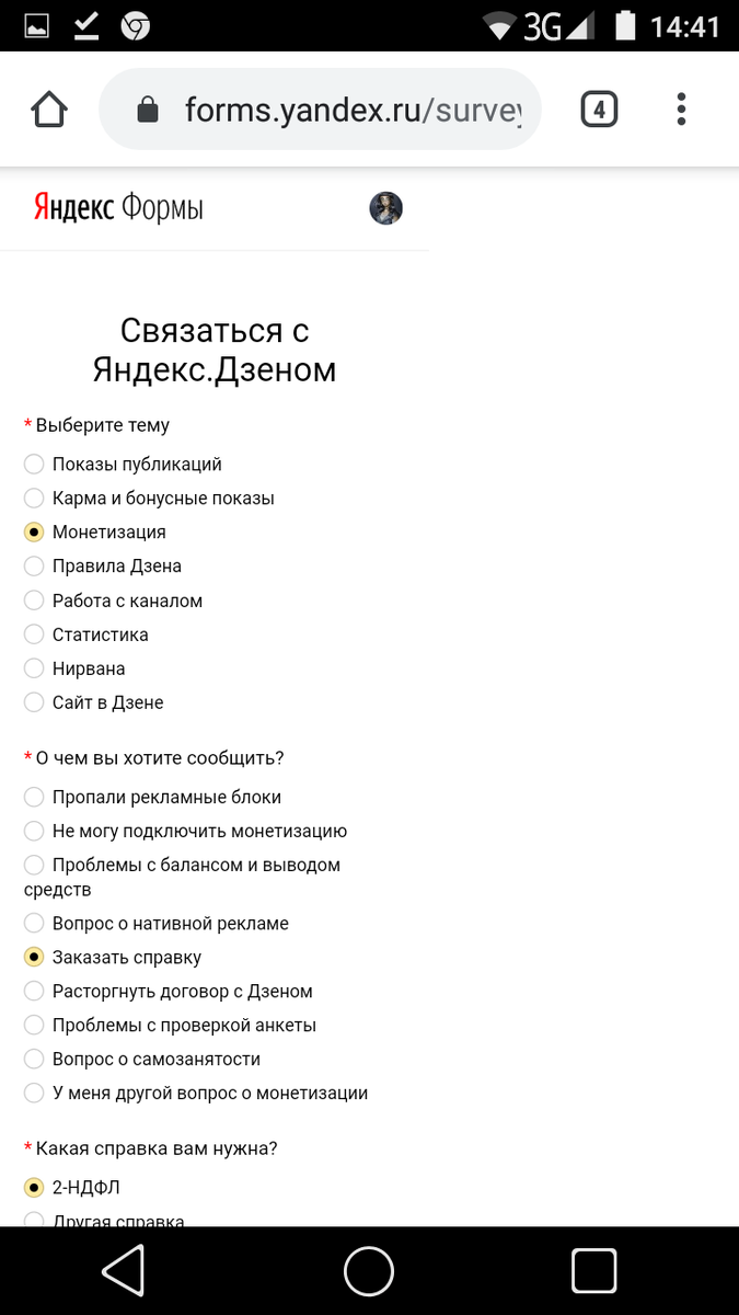 Сбои в работе соц.сетей, мессенджеров, взломы аккаунтов и личных кабинетов  интернет-банкинга. Вести с полей кибервойны ужасают. |  Светлана-София-Аврора | Дзен