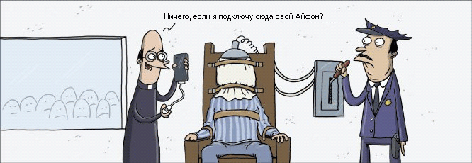  адаптация на сегодняшние реалии