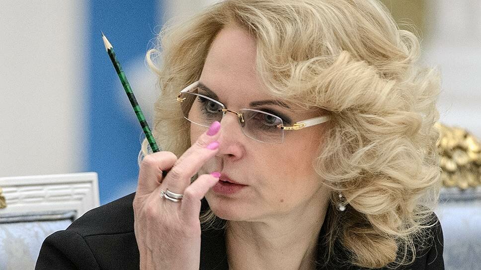 Скандал с голиковой 2025 "Достижения национальных целей" поручили министрам по именно. Пугает фамилия Мут