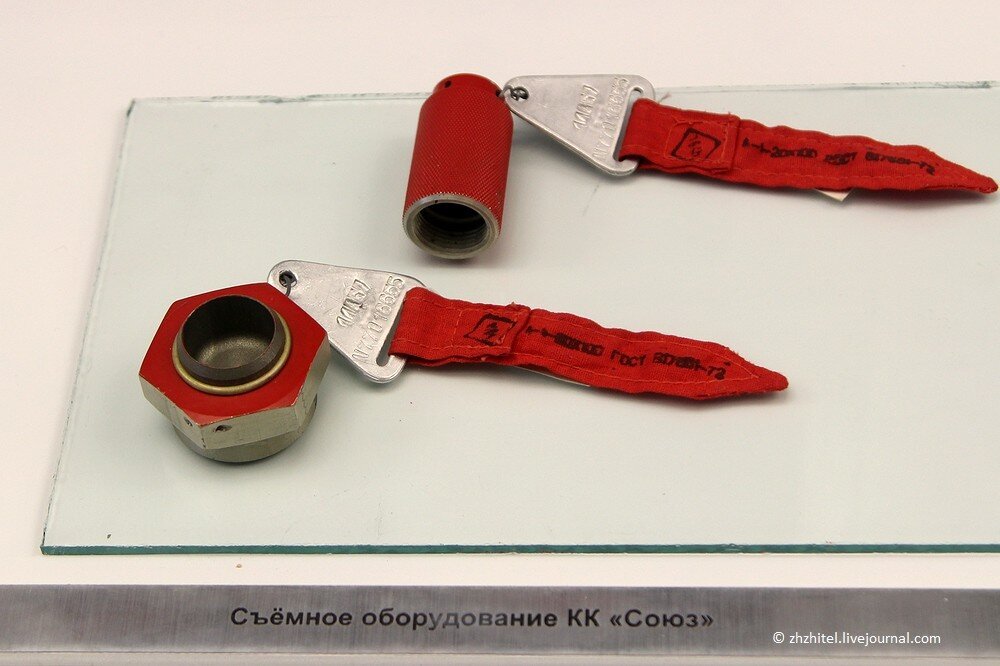Remove before flight или что такое «ремувки»? | ЖЖитель: путешествия и ...