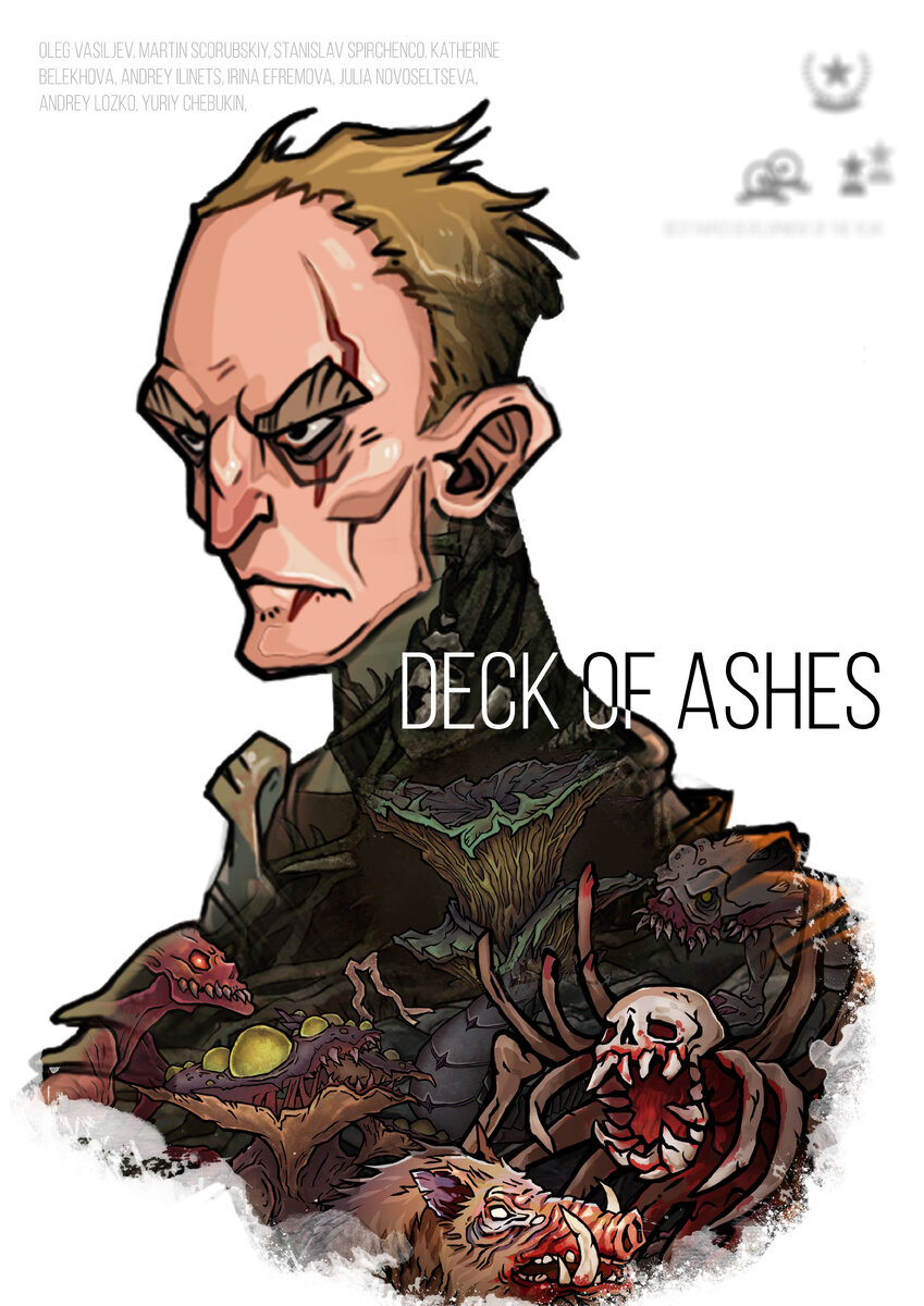 Автор: Екатерина Белехова, Artist Lead