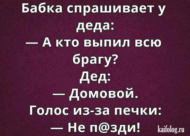 Читать онлайн «Самые свежие анекдоты. Смешные до слез!» – Литрес