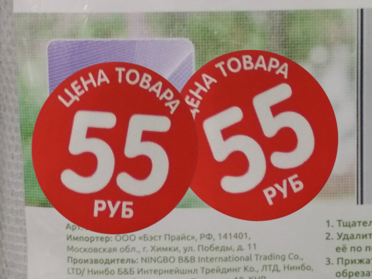 Fix Price. Товаров много, а что можно купить за 55 руб. | 99 + 1 | Дзен